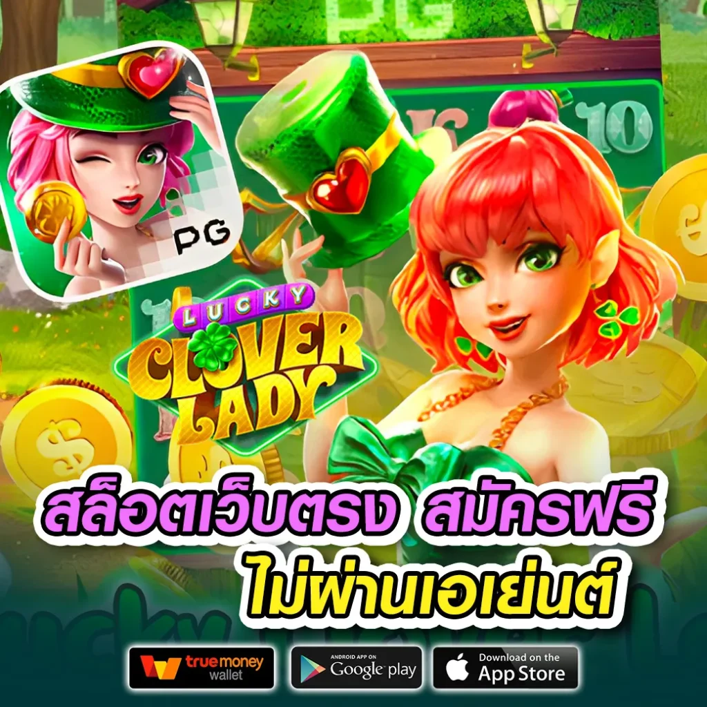 nch-24 สมัครง่าย